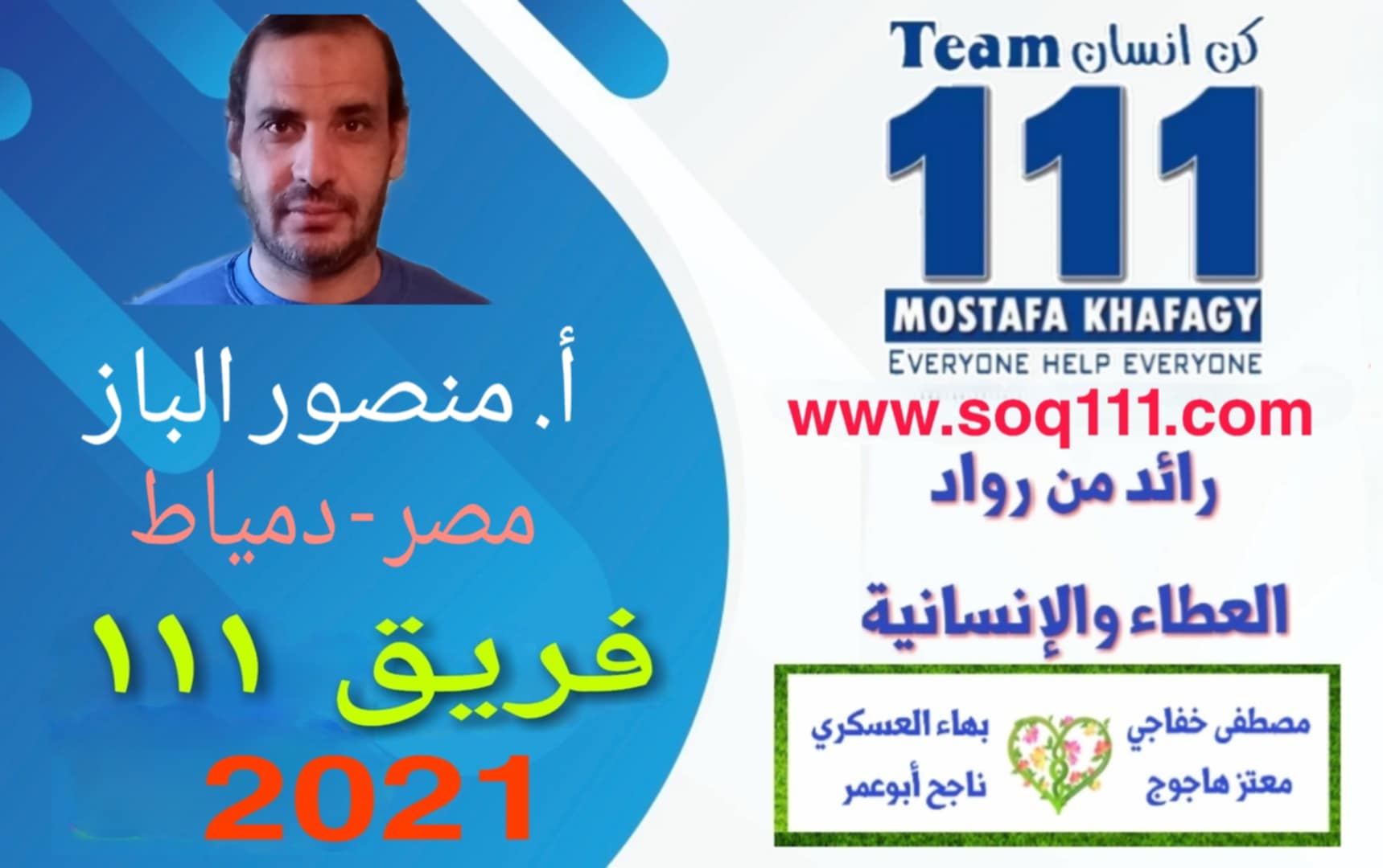 معرض الصور
